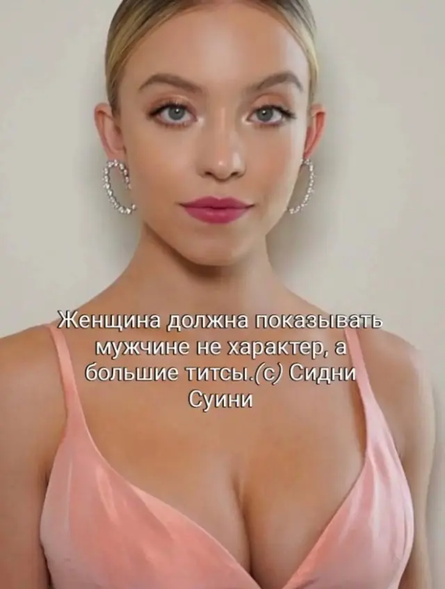 Разные картинки