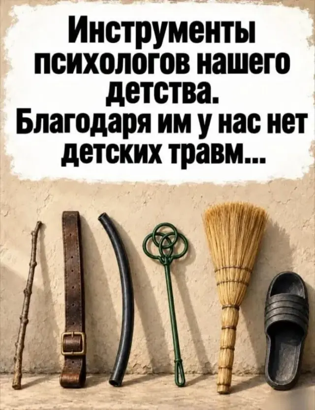 Разные картинки